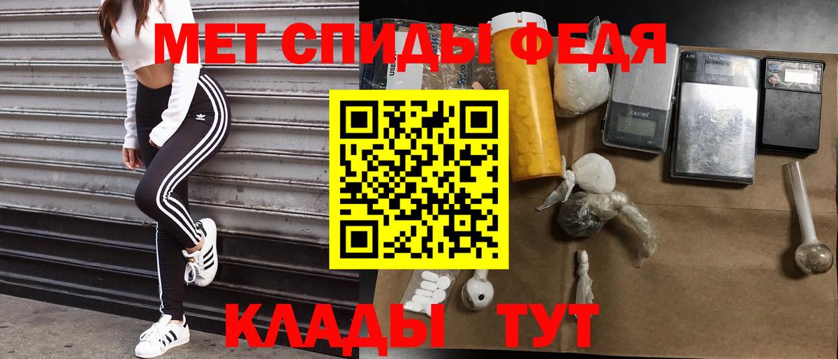АМФ 98% Лангепас