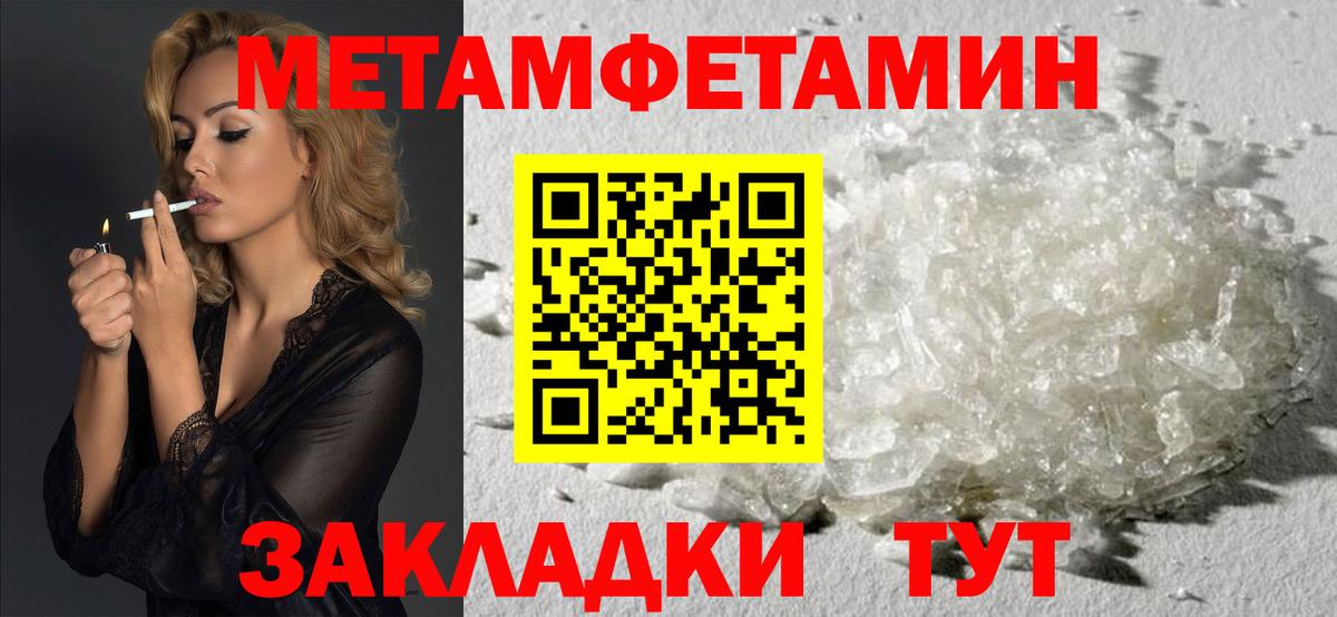 Amphetamine  АМФЕТАМИН  Лангепас  Amphetamine VHQ  Вход с VPN 