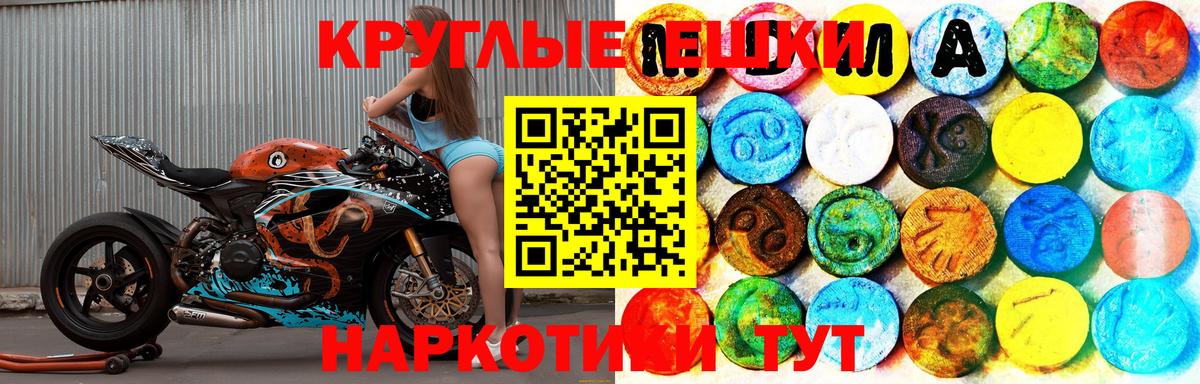 Ecstasy Дубай  ЭКСТАЗИ  Лангепас  цены   Вход с VPN  hydra   Экстази Philipp Plein 