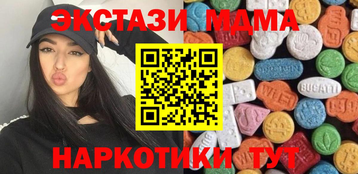 Каннабис  Гашиш  Лангепас  Кокаин  Экстази  Меф кристаллы  Вход с VPN 