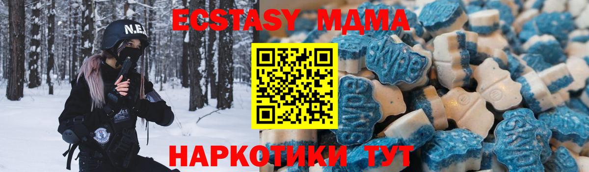 Экстази mix Лангепас