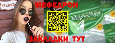спайс Ипатово