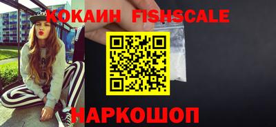 спайс Ипатово