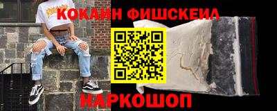 ешки Изобильный