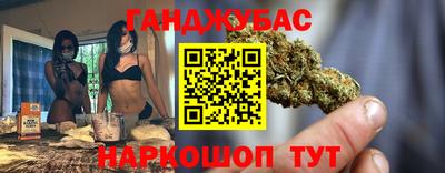 спайс Ипатово