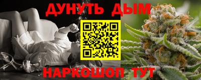спайс Ипатово
