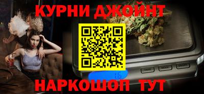 спайс Ипатово