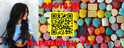 спайс Ипатово