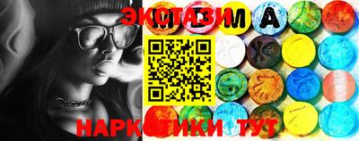 ГАЛЛЮЦИНОГЕННЫЕ ГРИБЫ Ирбит