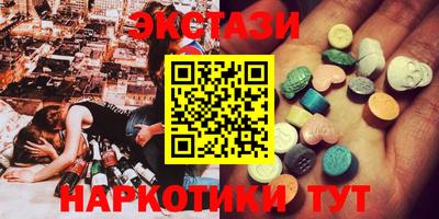 ГАЛЛЮЦИНОГЕННЫЕ ГРИБЫ Ирбит