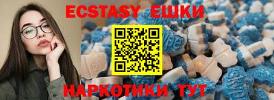 ГАЛЛЮЦИНОГЕННЫЕ ГРИБЫ Ирбит