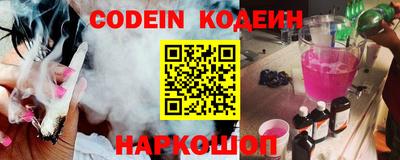 спайс Ипатово
