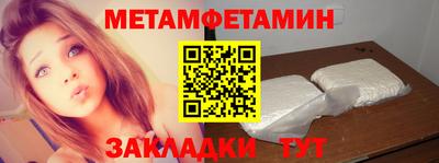 спайс Ипатово
