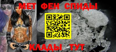 спайс Ипатово