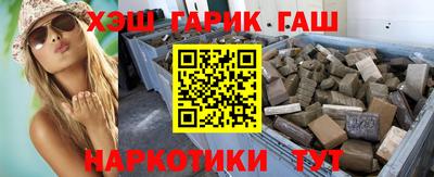 спайс Ипатово