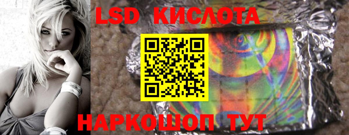 LSD-25 экстази ecstasy  гидра как войти  Вход с VPN  Лангепас  LSD-25 экстази кислота 