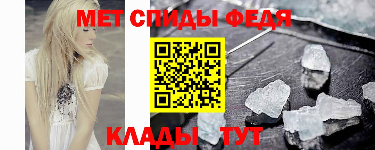 МЕТАМФЕТАМИН кристалл  МЕТАМФЕТАМИН кристалл  Вход с VPN  Лангепас 