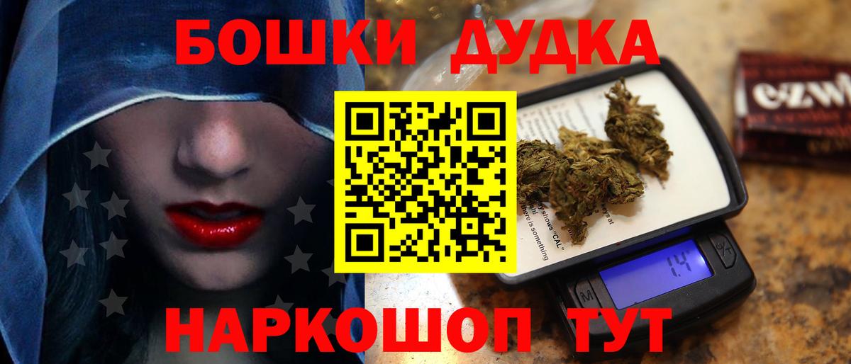 Канабис Bruce Banner  Бошки марихуана LSD WEED  Лангепас  Каннабис VHQ  Вход с VPN 
