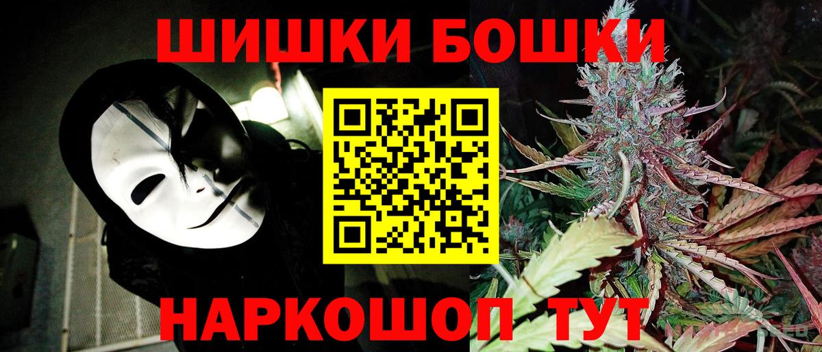 Конопля Лангепас